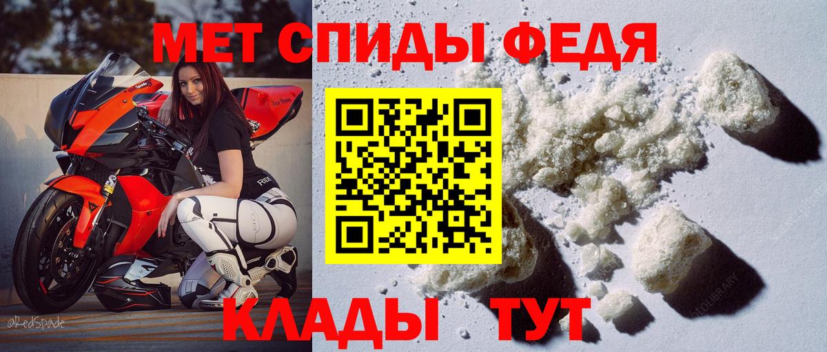 Amphetamine VHQ Калуга
