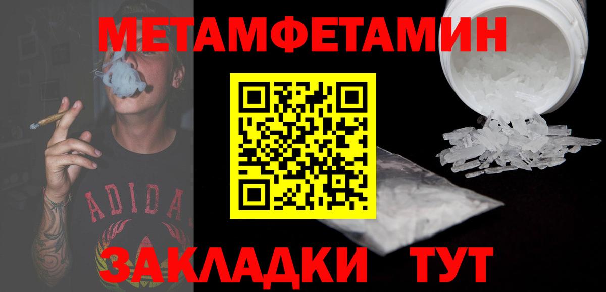 Амфетамин  АМФ 98%  Вход с VPN  АМФ  Калуга 