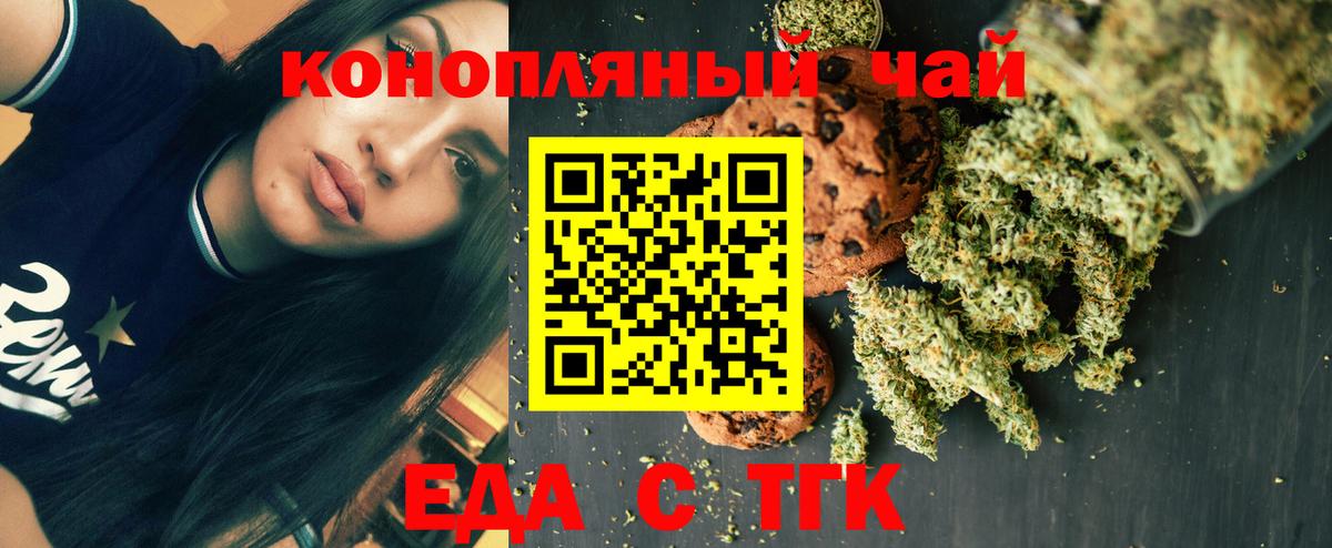 Лсд 25  Вход с VPN  Меф   Калуга  ГАШИШ  Канабис  ГЕРОИН  A PVP СК кристаллы 