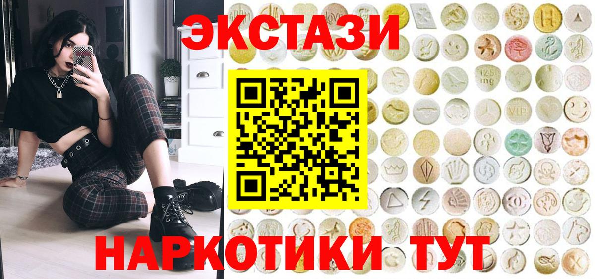 Ecstasy Дубай Калуга