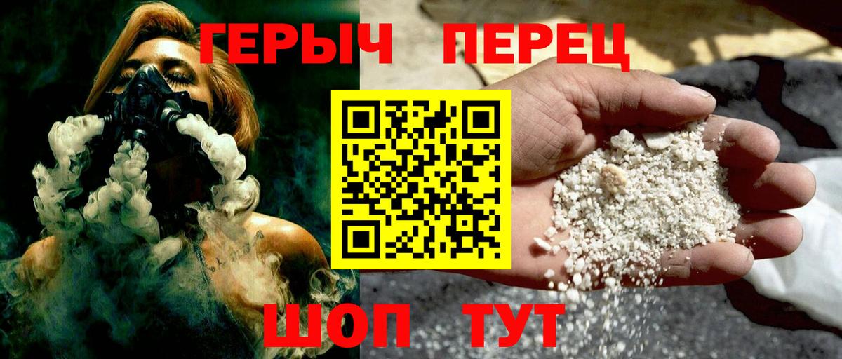 Калуга  Героин  Вход с VPN  ГЕРОИН Heroin 