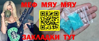 марки nbome Кумертау