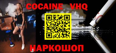 меф VHQ Кунгур