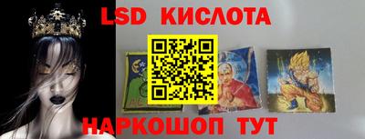 марки nbome Кумертау