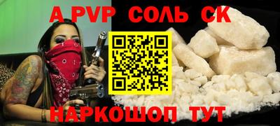 марки nbome Кумертау