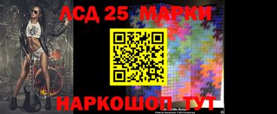 марки nbome Кумертау
