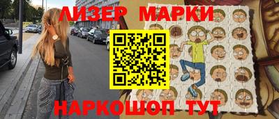 марки nbome Кумертау