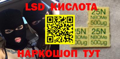 меф VHQ Кунгур