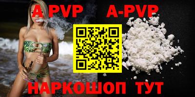 меф VHQ Кунгур