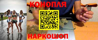 марки nbome Кумертау
