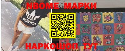меф VHQ Кунгур