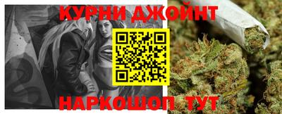 марки nbome Кумертау