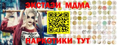 меф VHQ Кунгур
