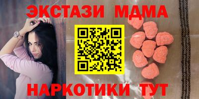 меф VHQ Кунгур