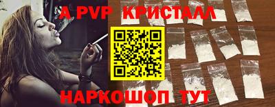 меф VHQ Кунгур