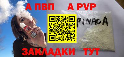 меф VHQ Кунгур