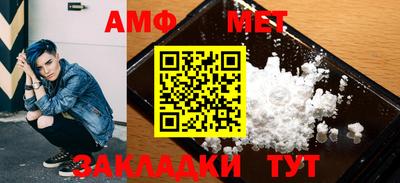 марки nbome Кумертау