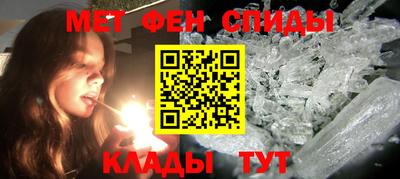 марки nbome Кумертау