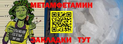 марки nbome Кумертау