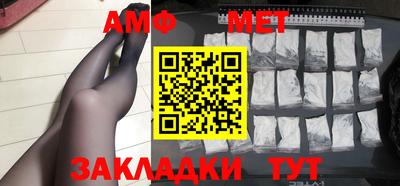 марки nbome Кумертау