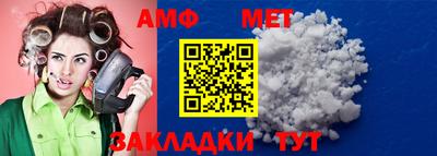 меф VHQ Кунгур