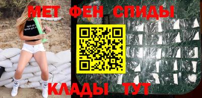 меф VHQ Кунгур