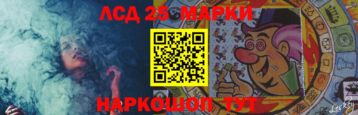 ЛСД экстази кислота  Вход с VPN  Калуга  ЛСД экстази кислота 
