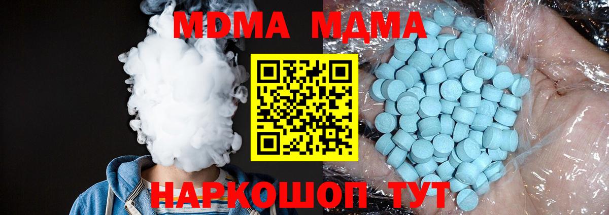 Калуга  MDMA crystal  Вход с VPN 
