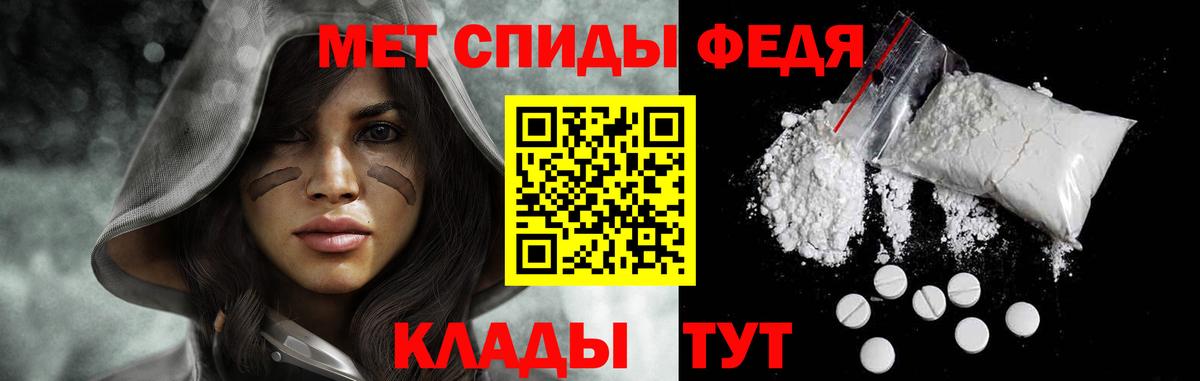 Калуга  МЕТАМФЕТАМИН  Метамфетамин витя  Вход с VPN  Метамфетамин витя 