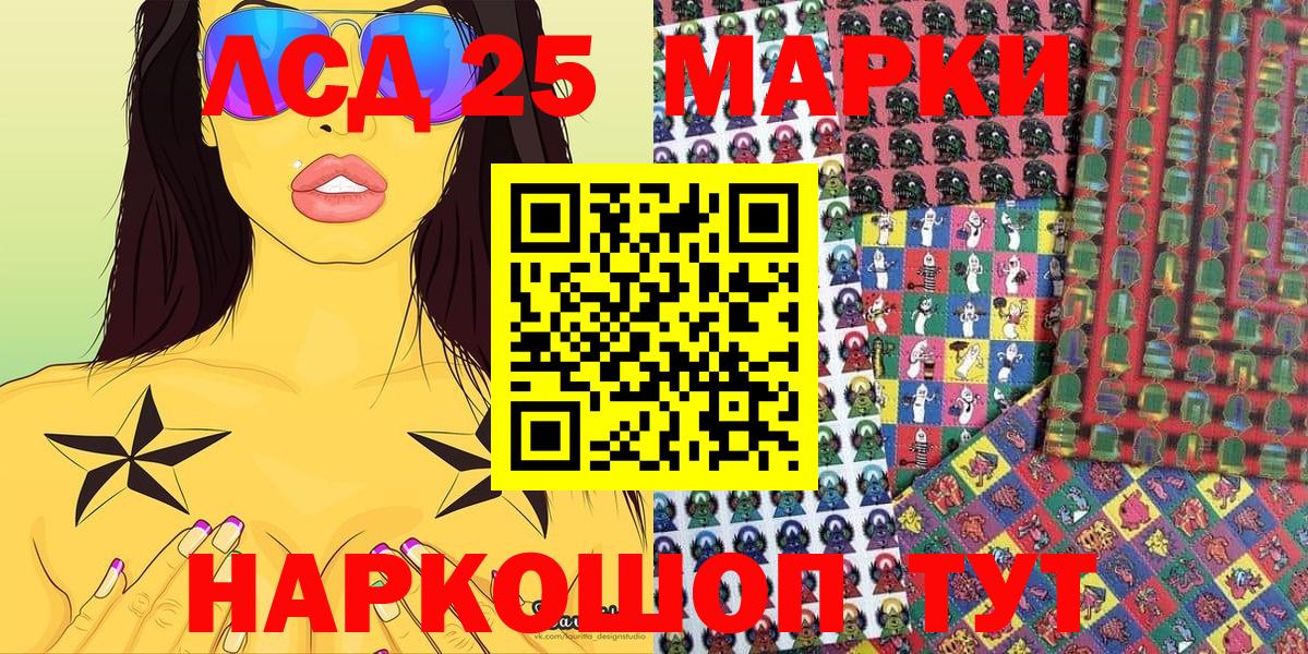 Калуга  Марки N-bome 1,5мг  Марки NBOMe  Вход с VPN  Марки N-bome 1,5мг 