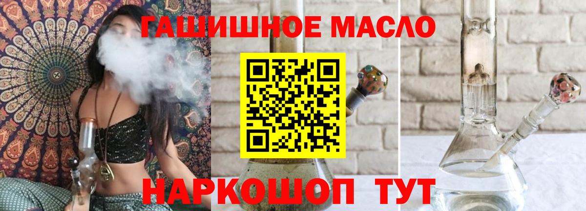 Дистиллят ТГК Wax Калуга