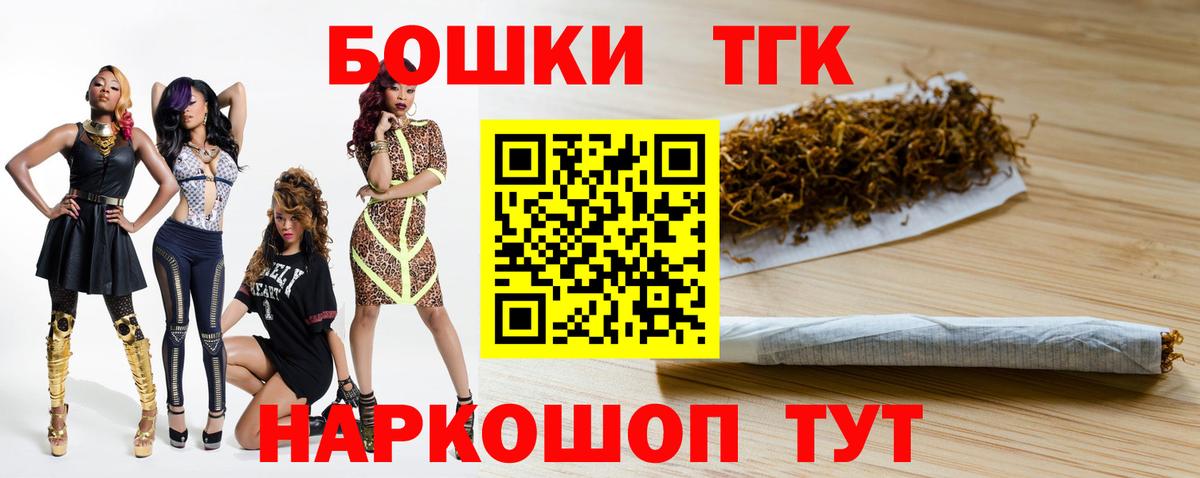 Каннабис планчик  Канабис план  Вход с VPN  Калуга 