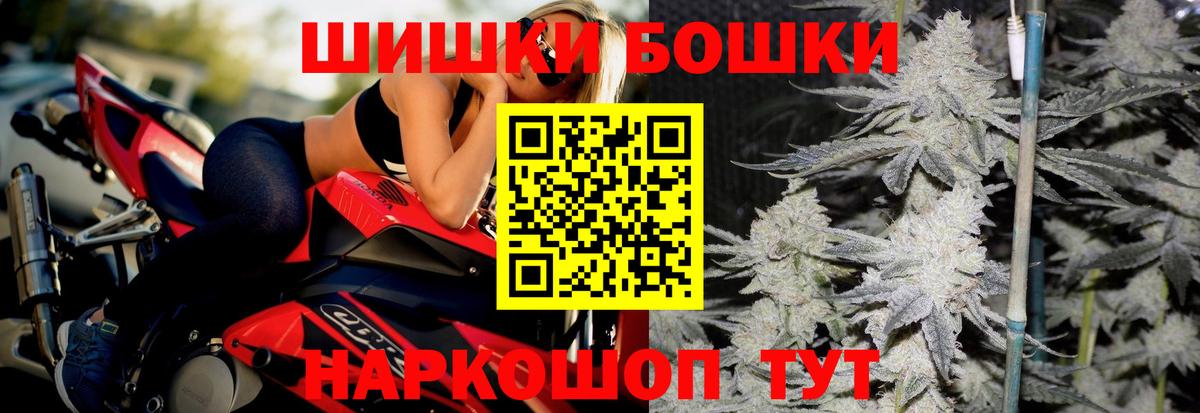 МАРИХУАНА индика Калуга